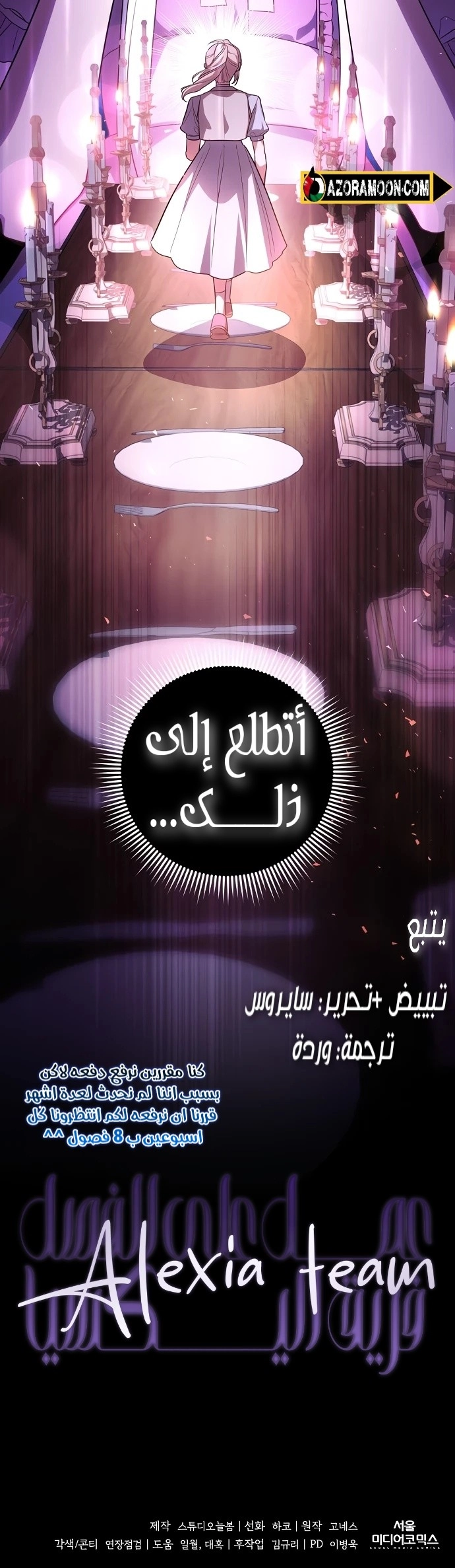 الصفحة 24