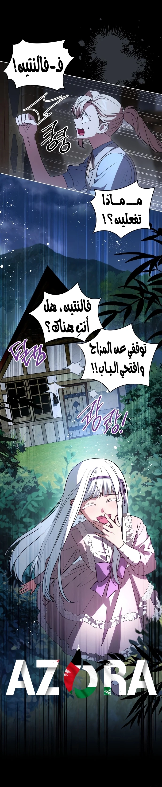الصفحة 9