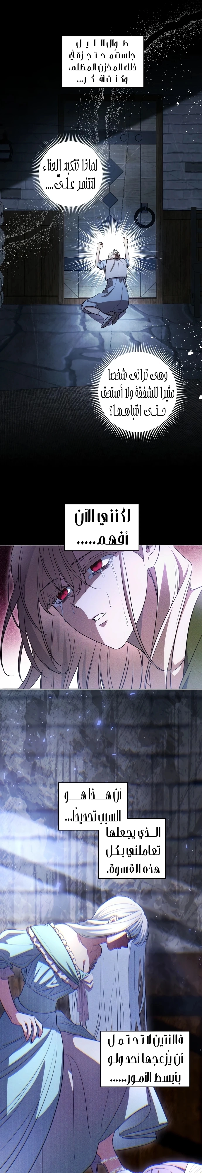 الصفحة 10