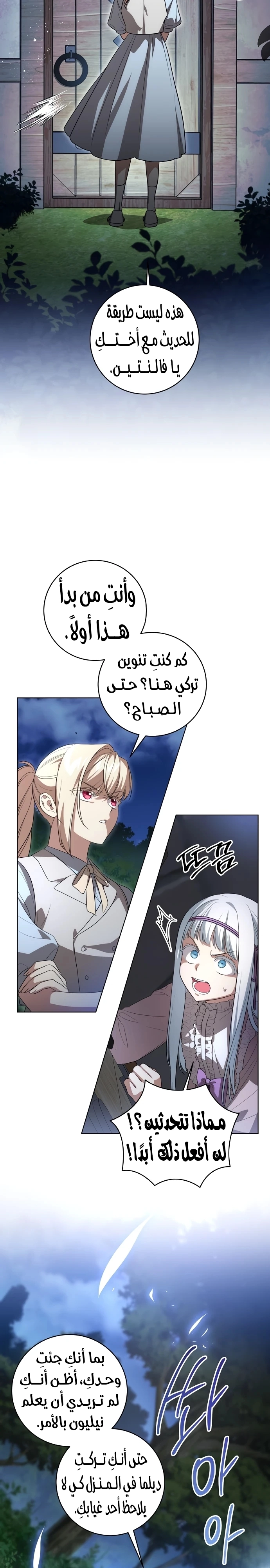 الصفحة 14