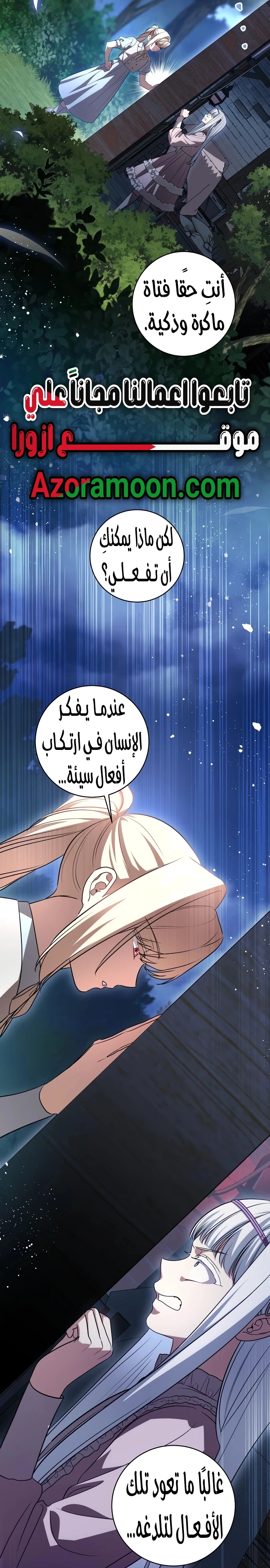الصفحة 15