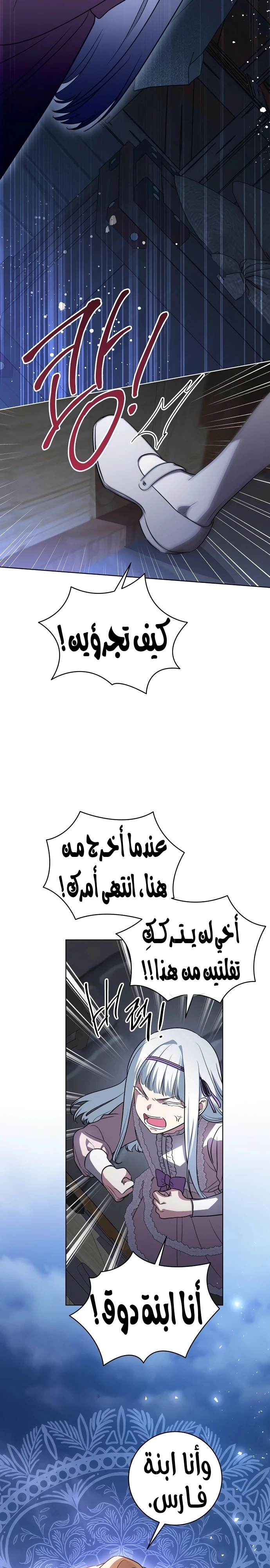 الصفحة 16