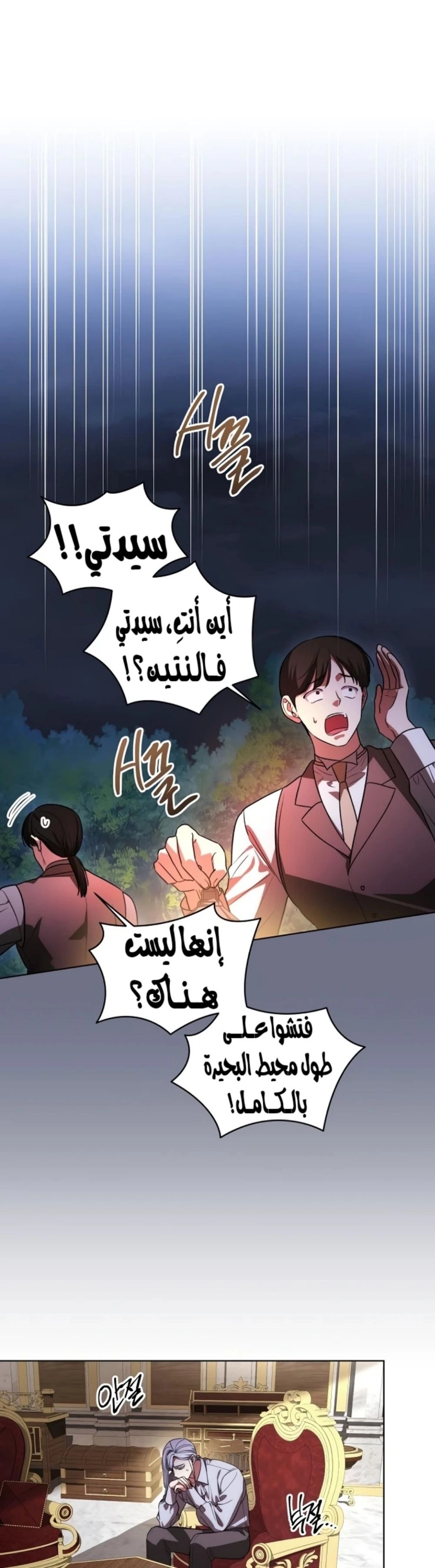 الصفحة 20