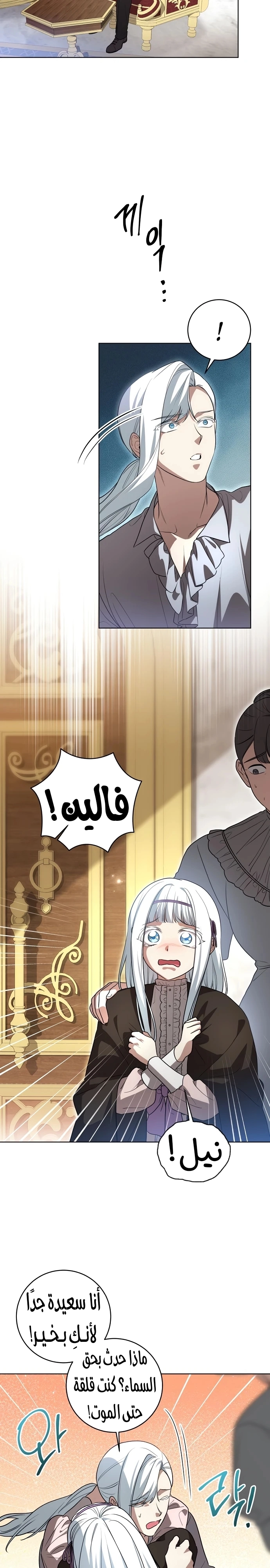 الصفحة 21