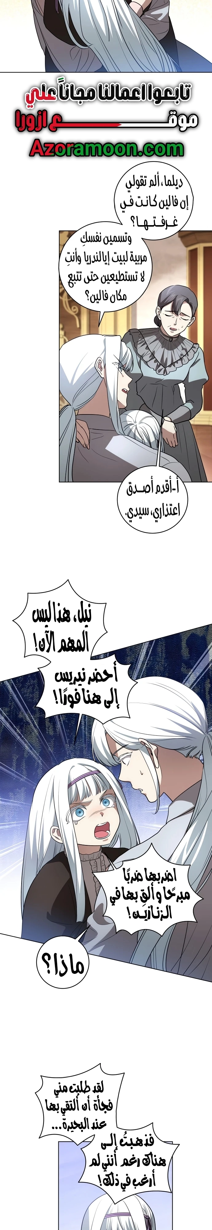 الصفحة 22