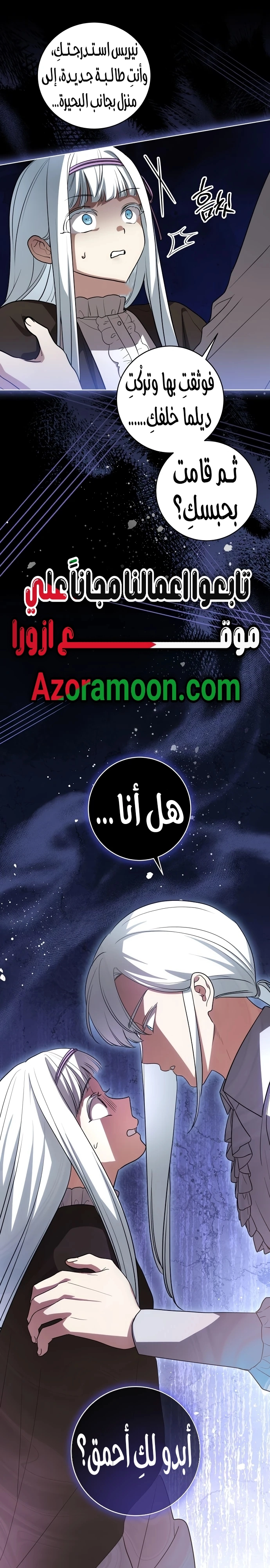 الصفحة 1