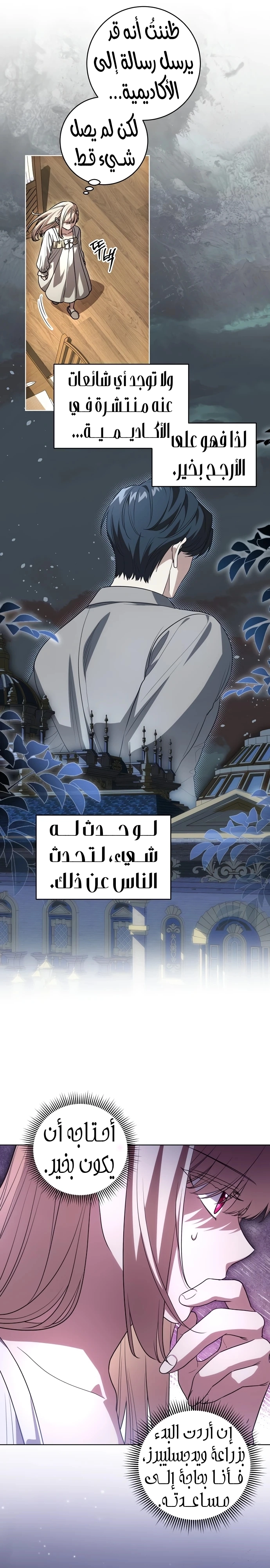 الصفحة 10
