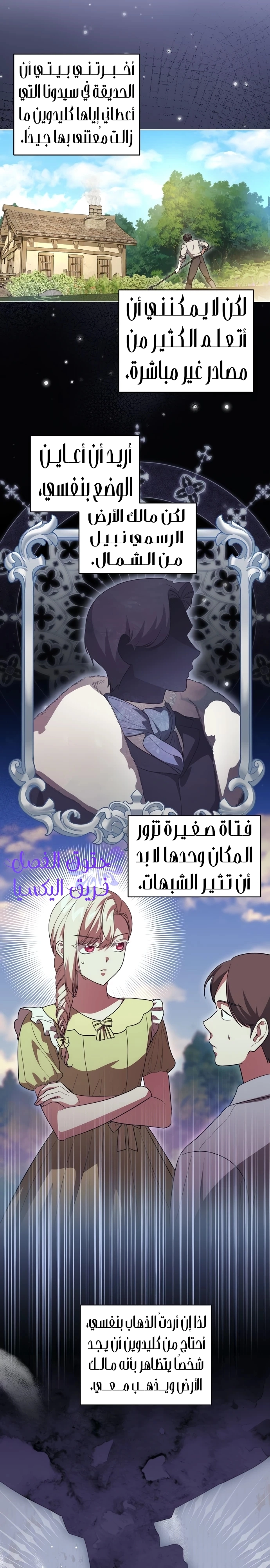 الصفحة 11