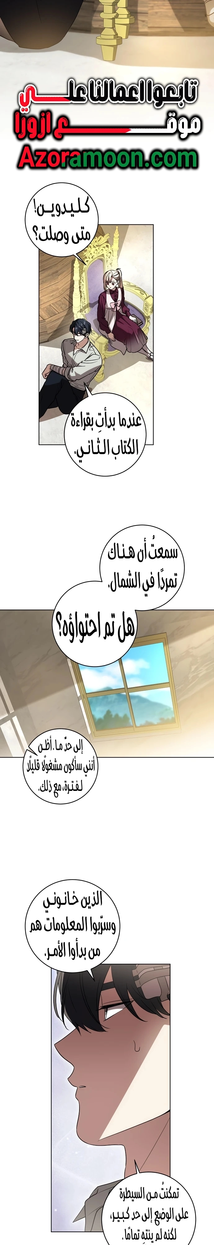الصفحة 15