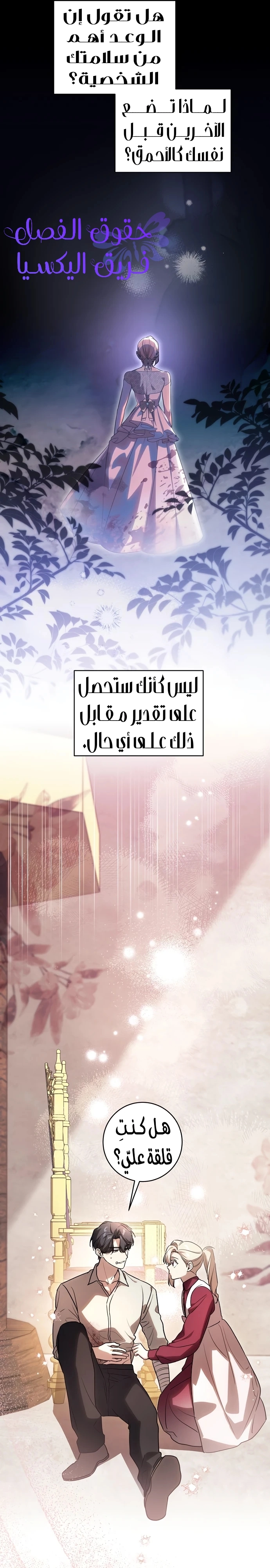 الصفحة 19