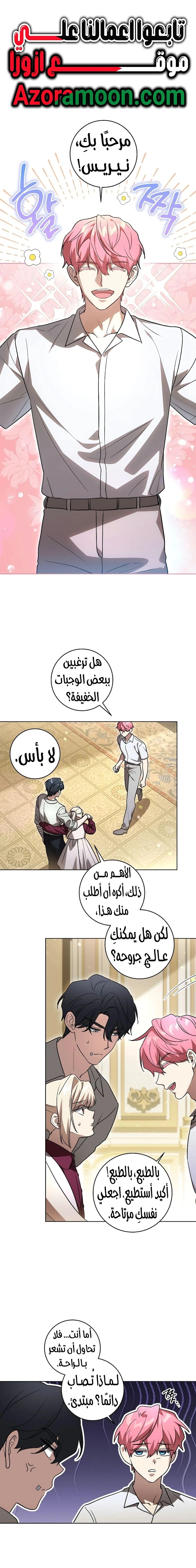 الصفحة 1