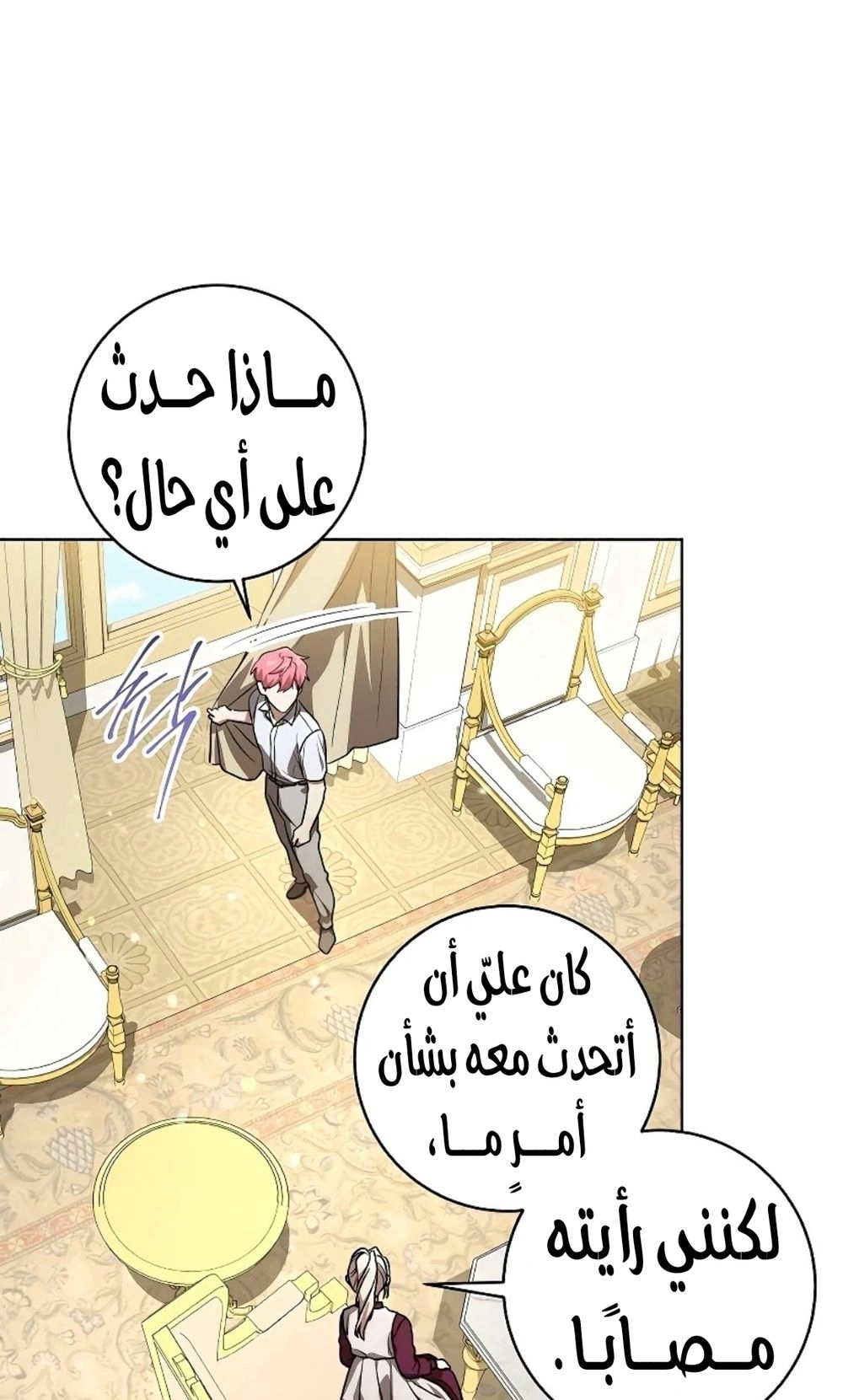 الصفحة 2