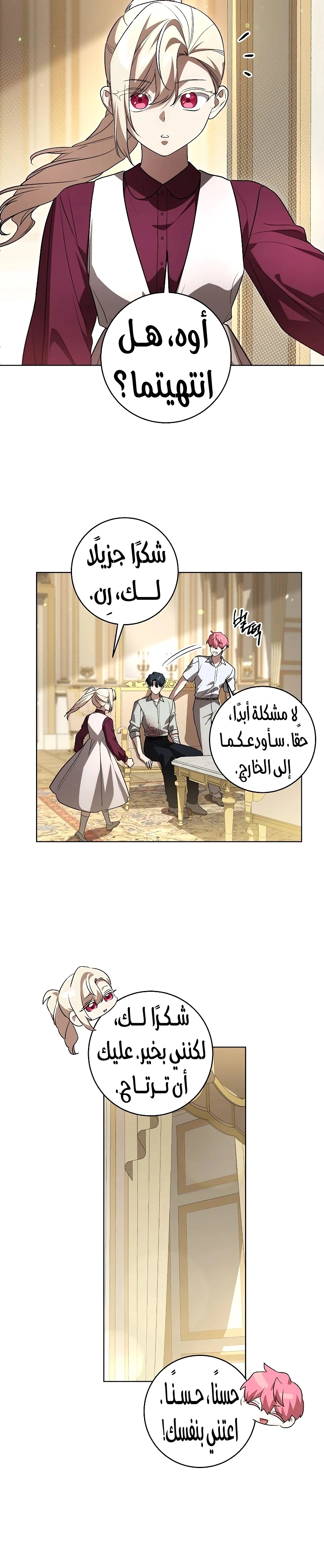 الصفحة 13