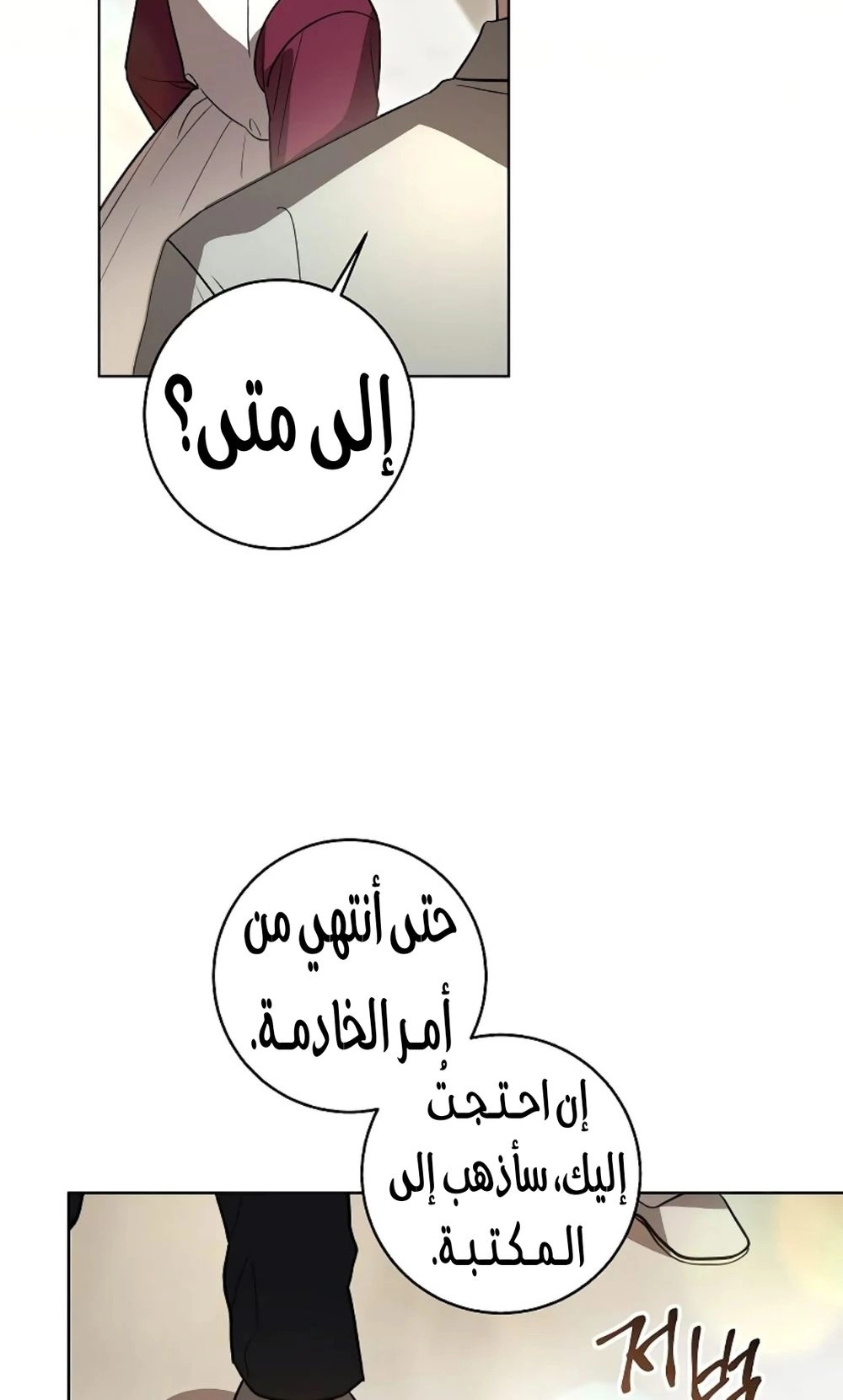 الصفحة 15