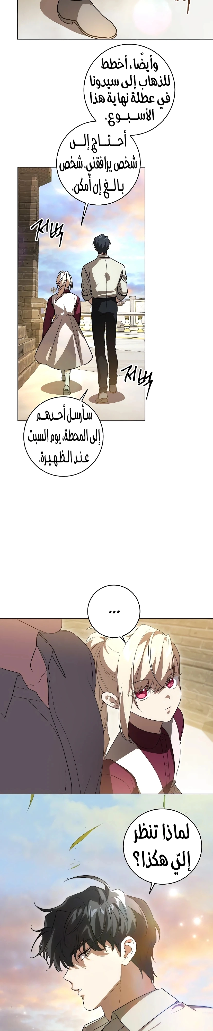 الصفحة 16