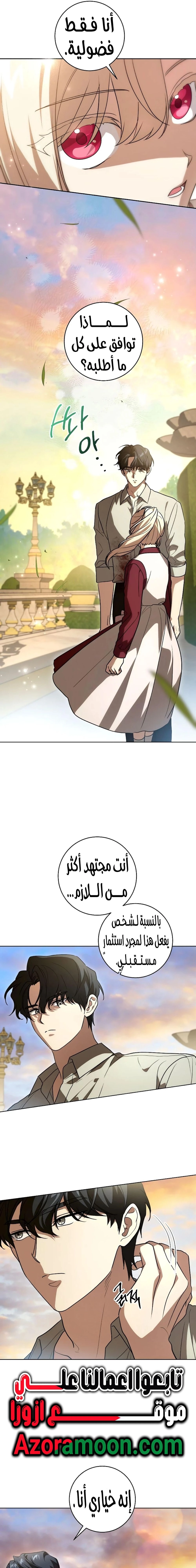 الصفحة 18