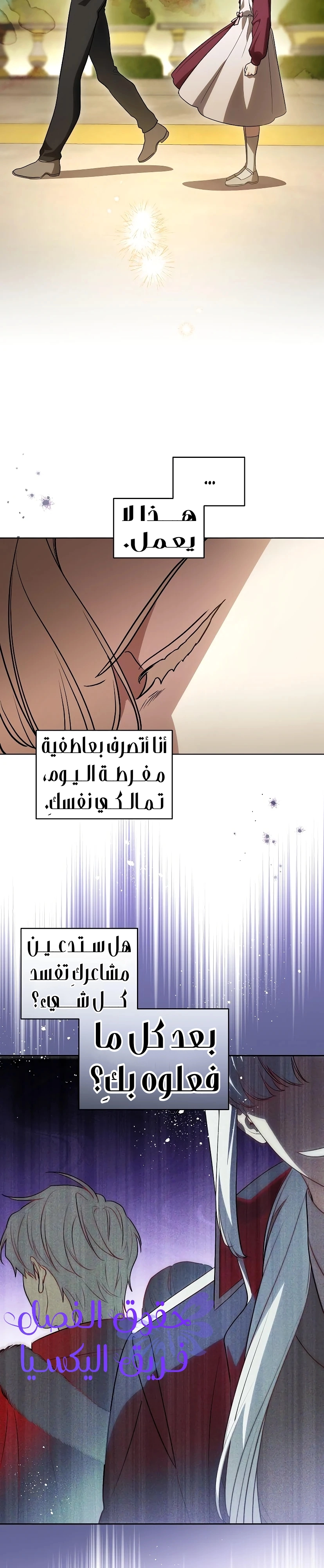 الصفحة 22