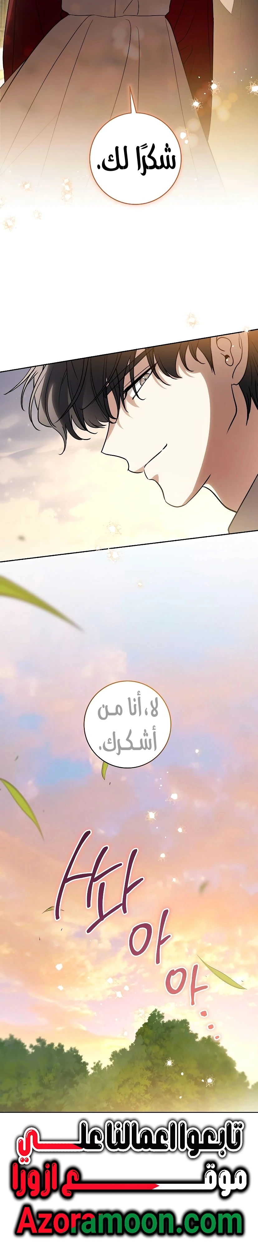 الصفحة 24