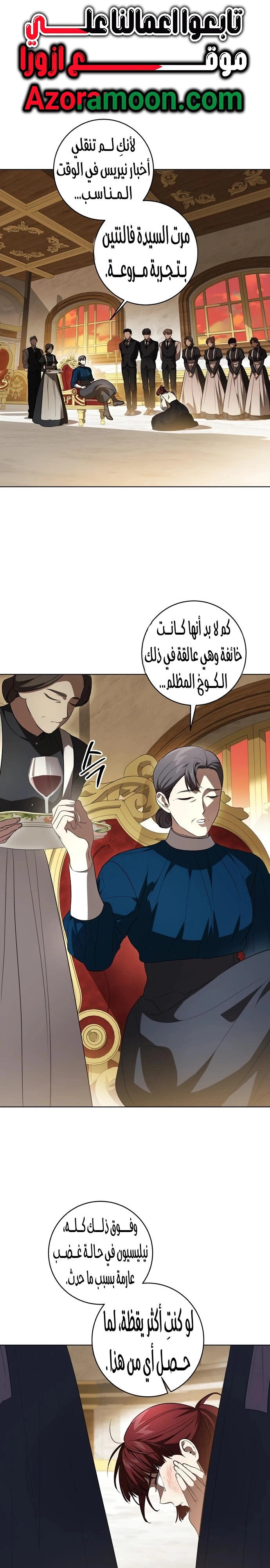 الصفحة 1