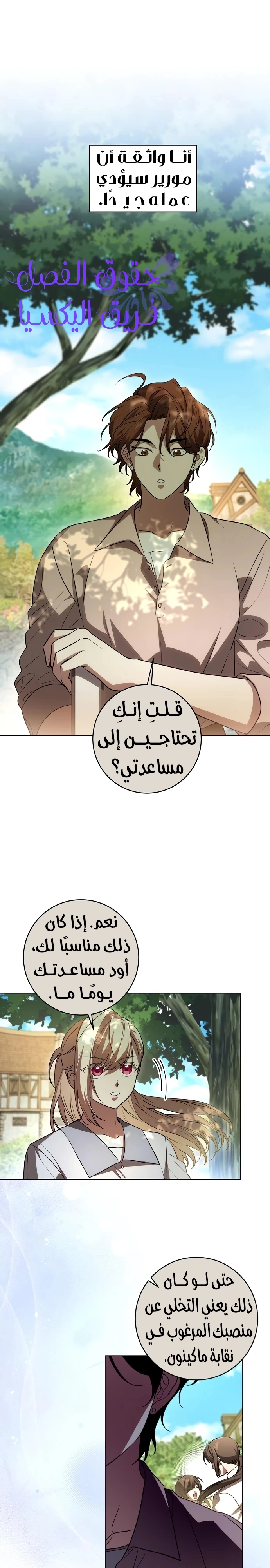 الصفحة 11