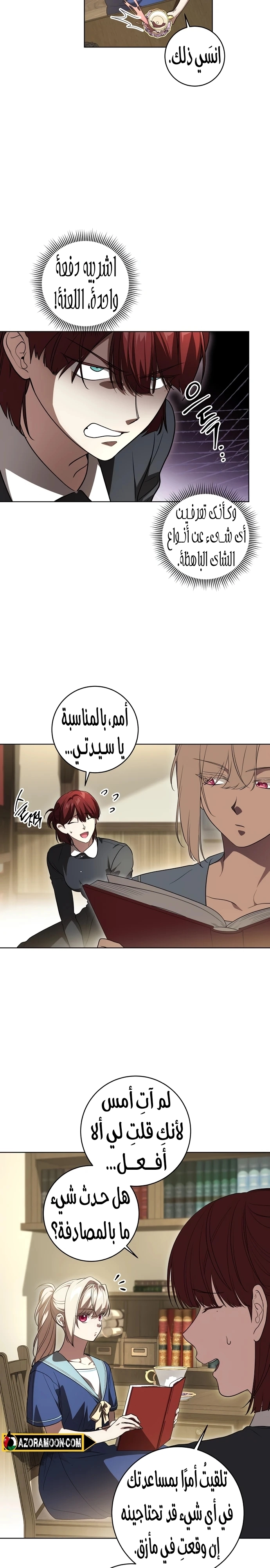 الصفحة 15