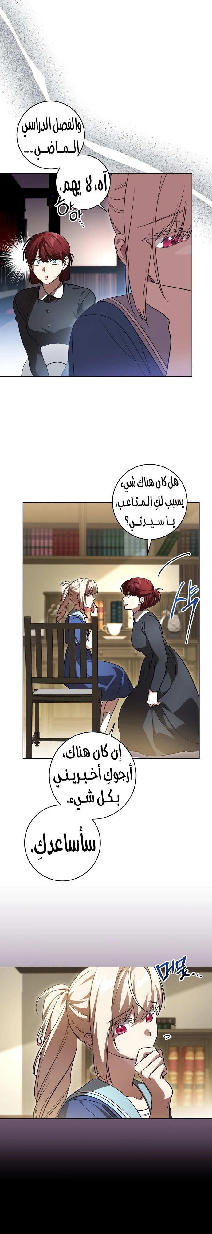 الصفحة 18