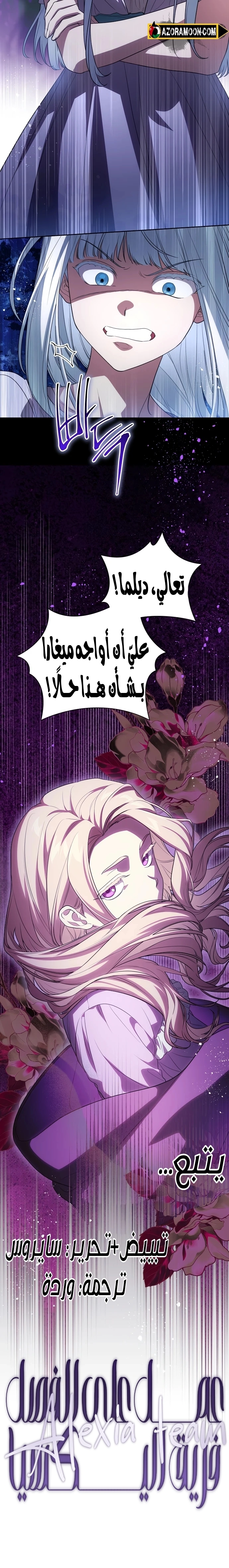 الصفحة 20