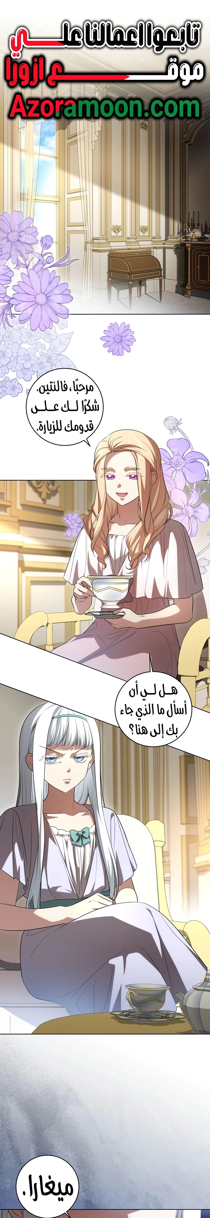 الصفحة 1