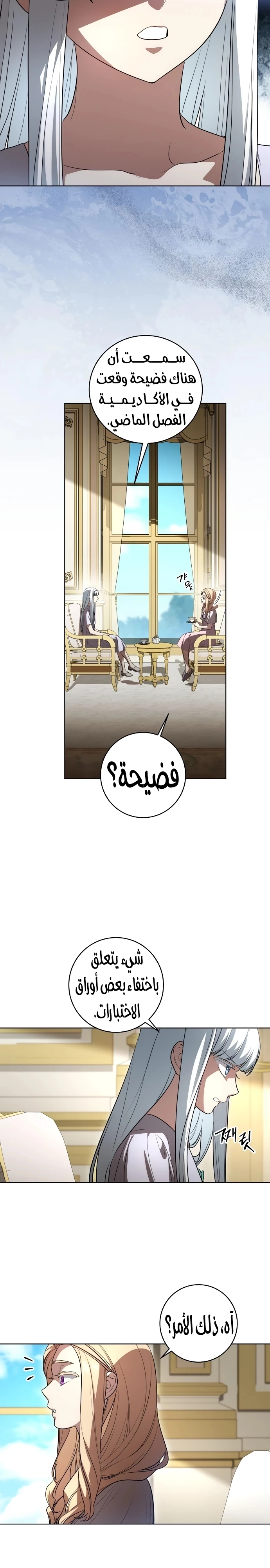 الصفحة 2