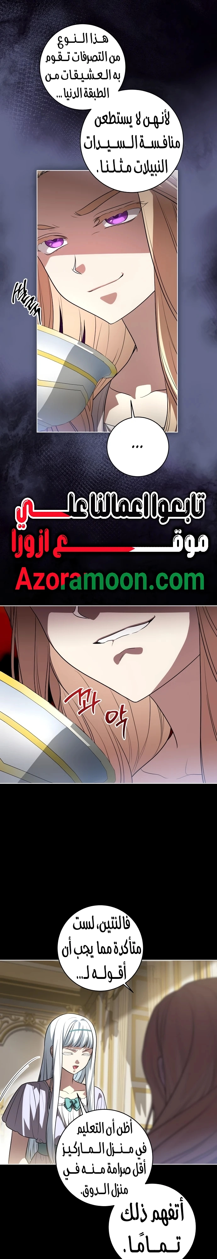 الصفحة 7
