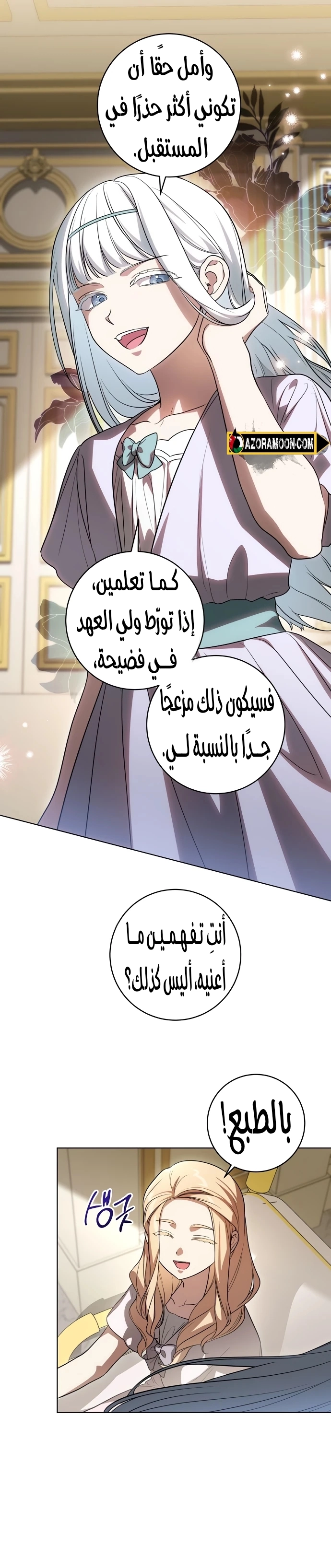 الصفحة 9