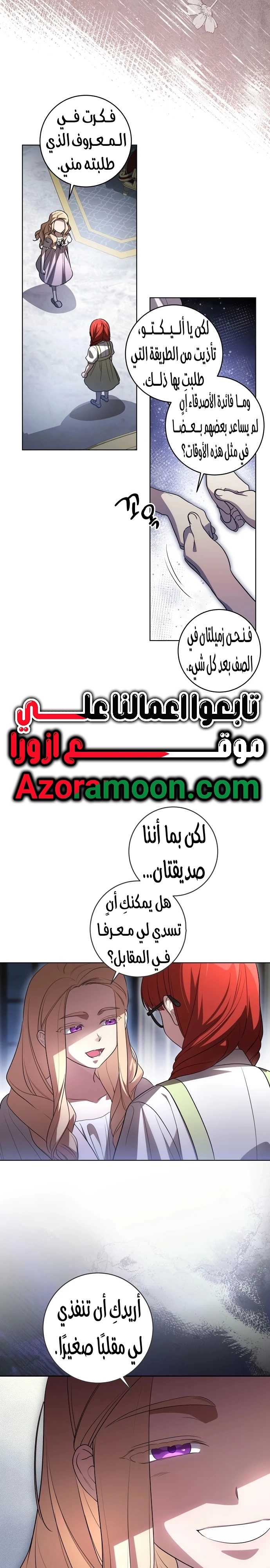 الصفحة 14