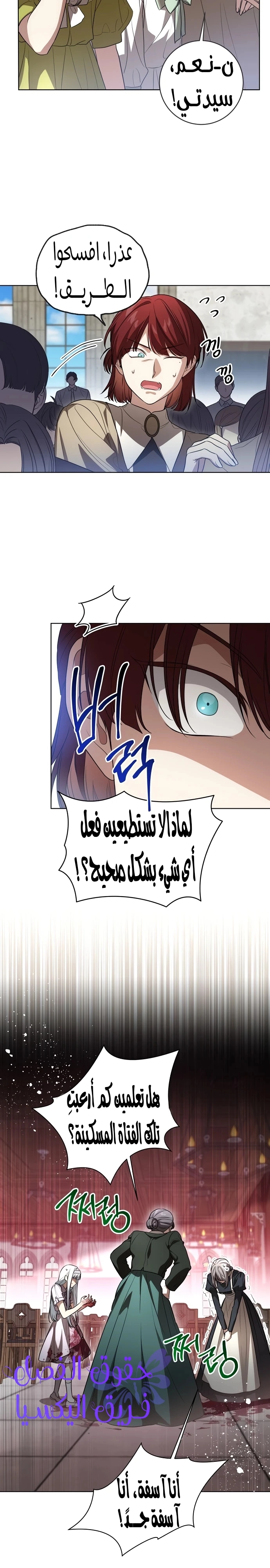 الصفحة 17