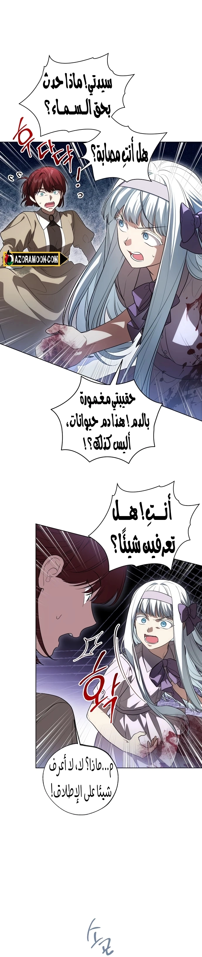 الصفحة 18