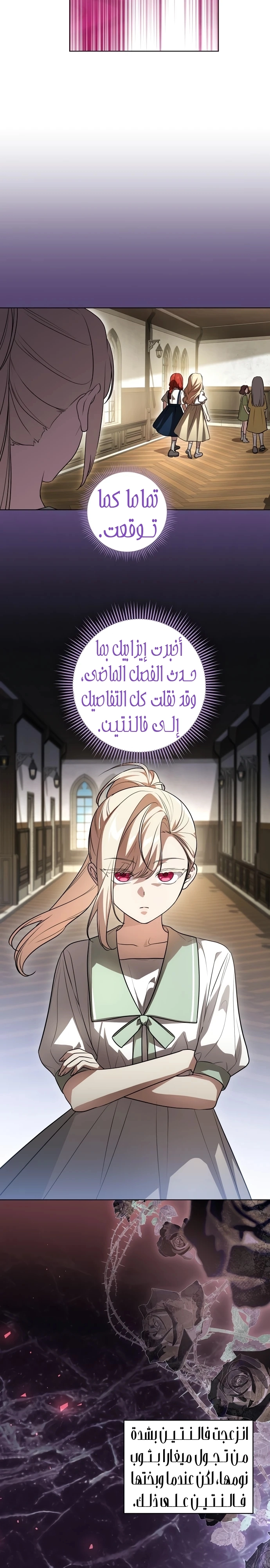 الصفحة 22