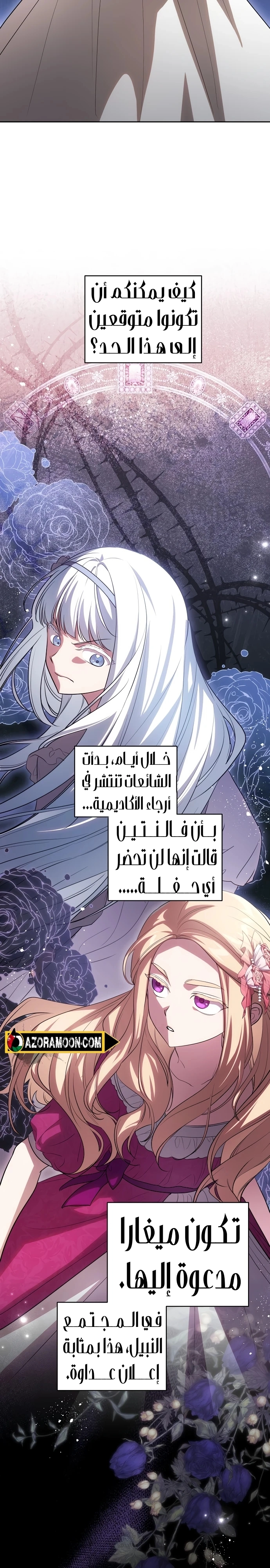 الصفحة 24
