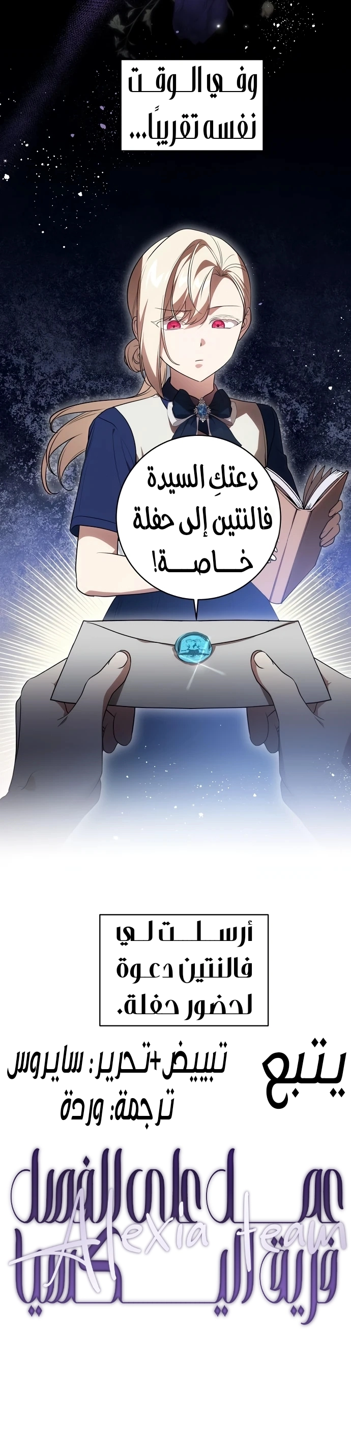 الصفحة 25