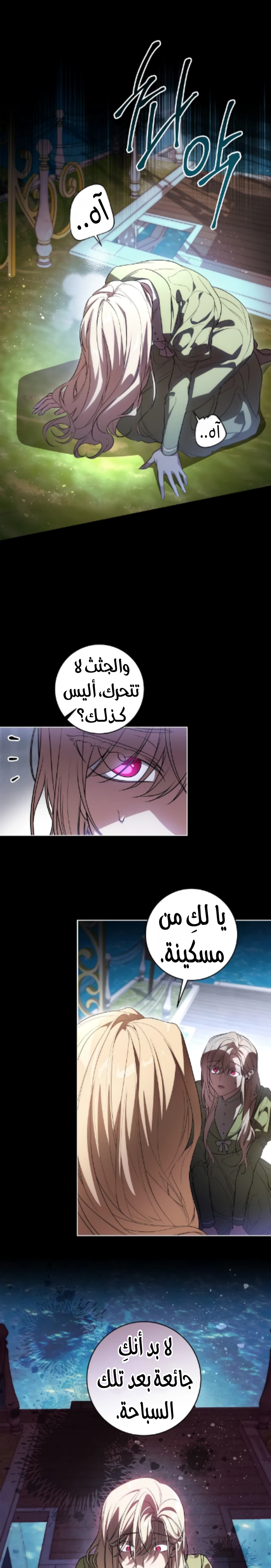 الصفحة 15