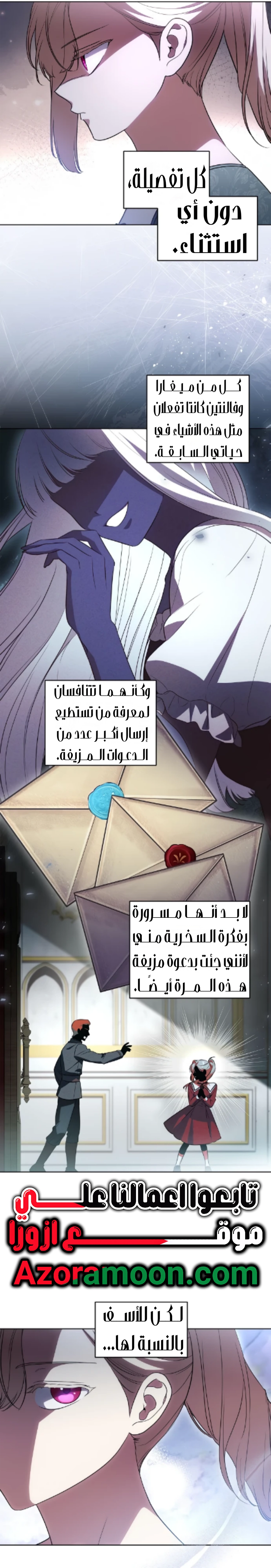 الصفحة 19