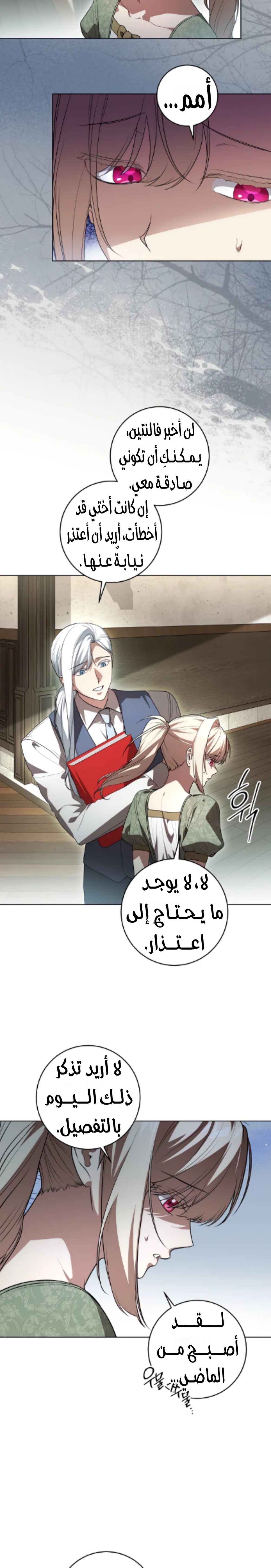 الصفحة 22