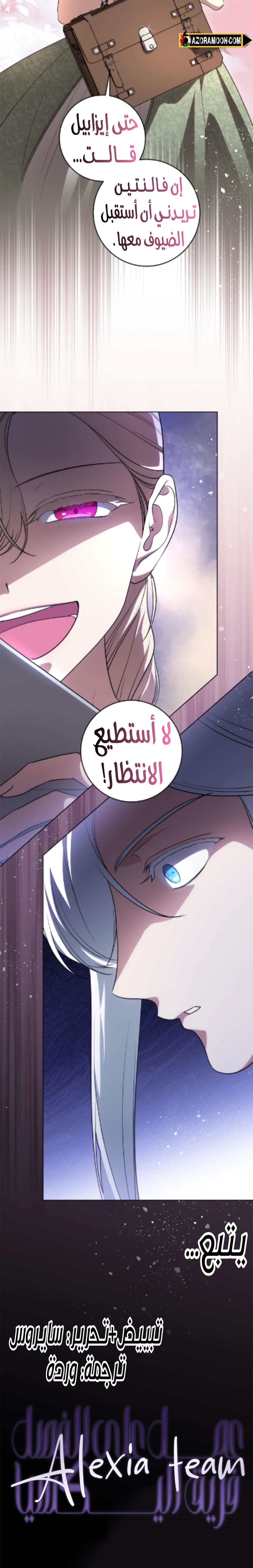 الصفحة 24