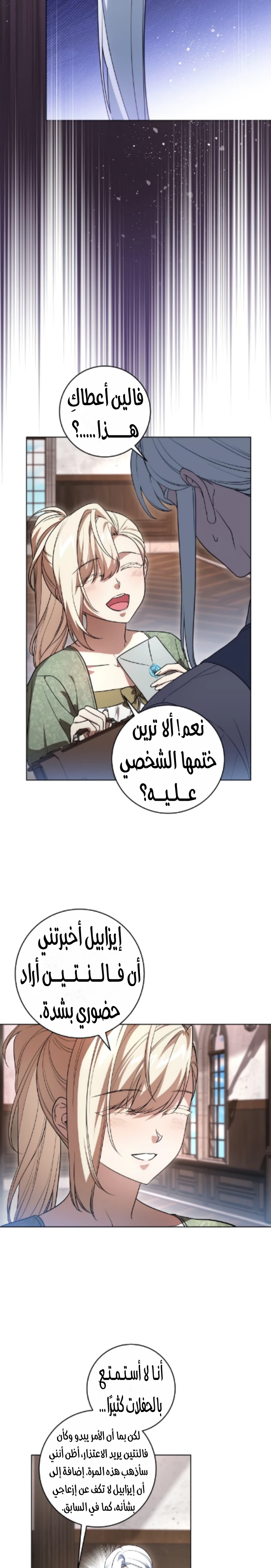 الصفحة 2