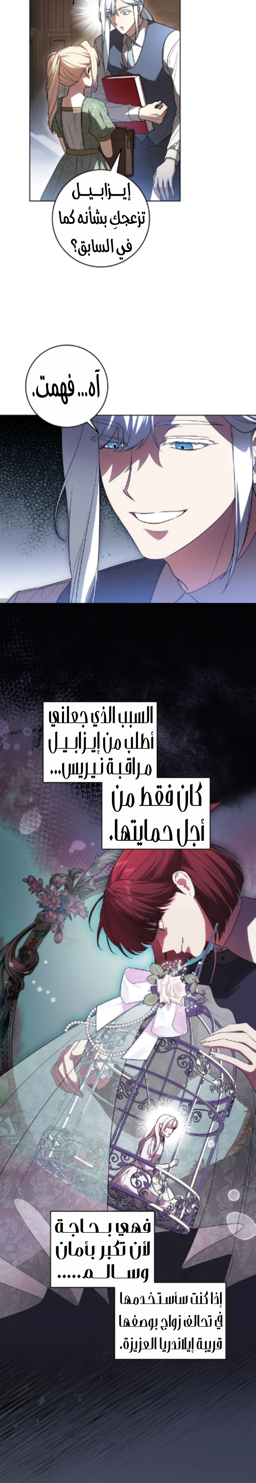 الصفحة 3