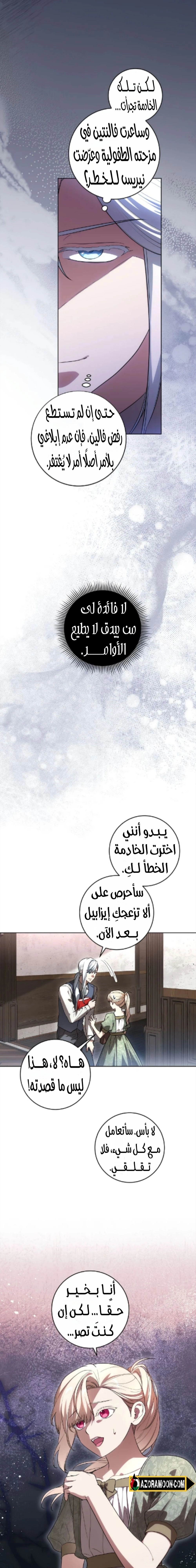 الصفحة 4