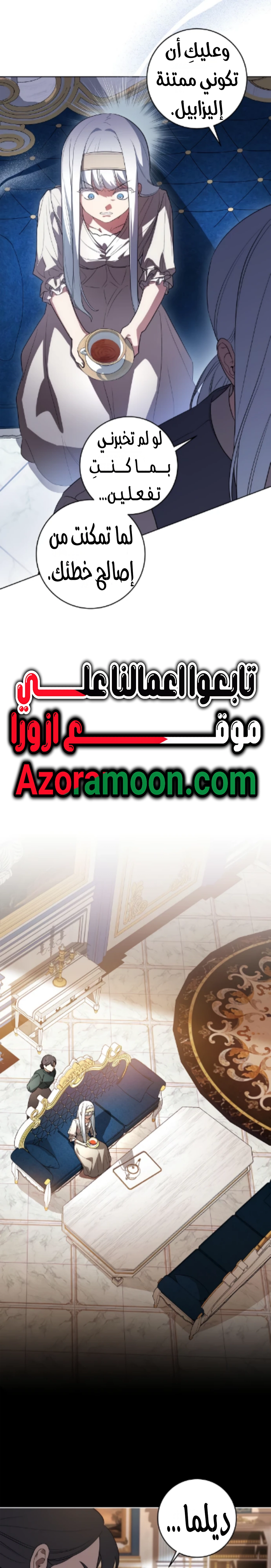 الصفحة 11