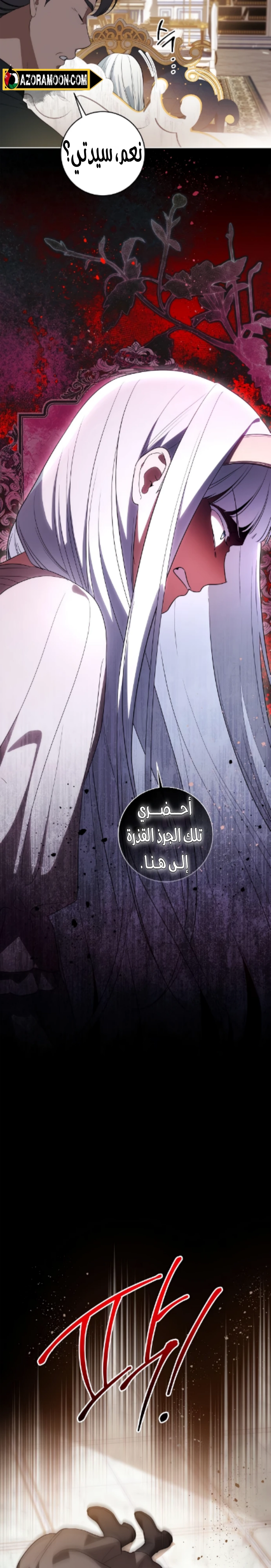 الصفحة 12