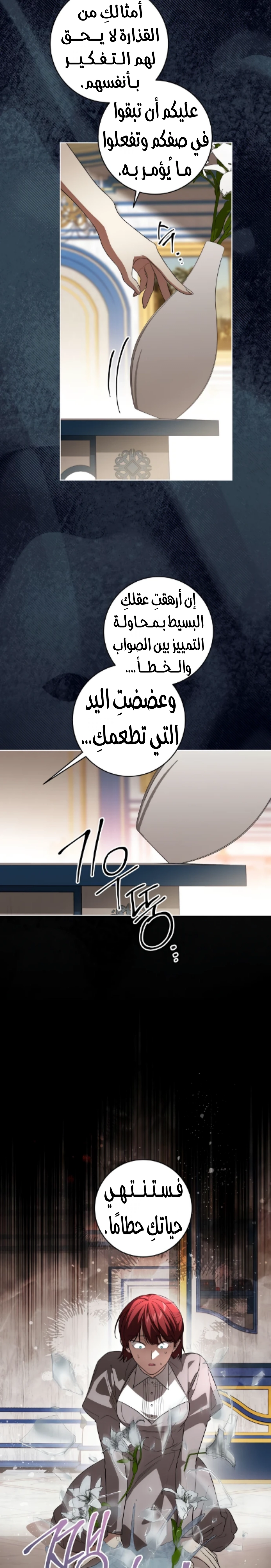 الصفحة 16