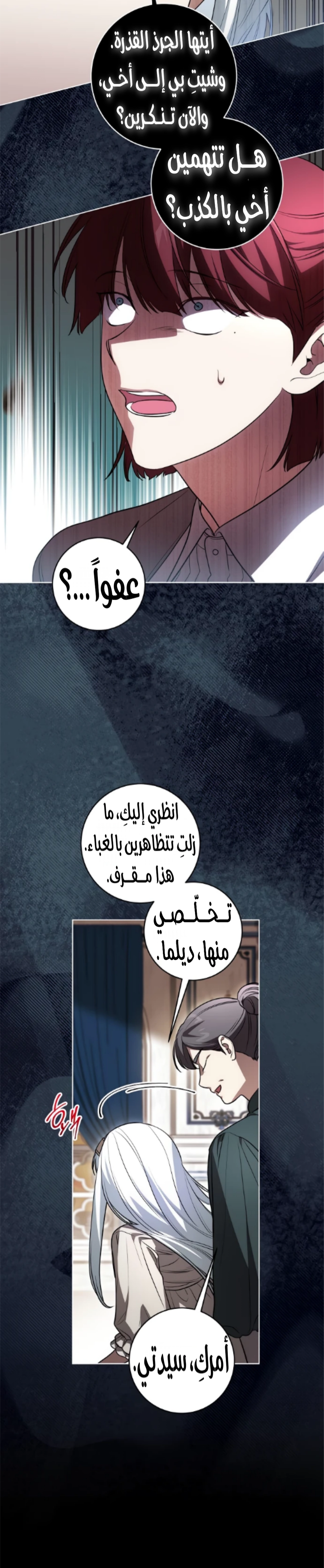الصفحة 18