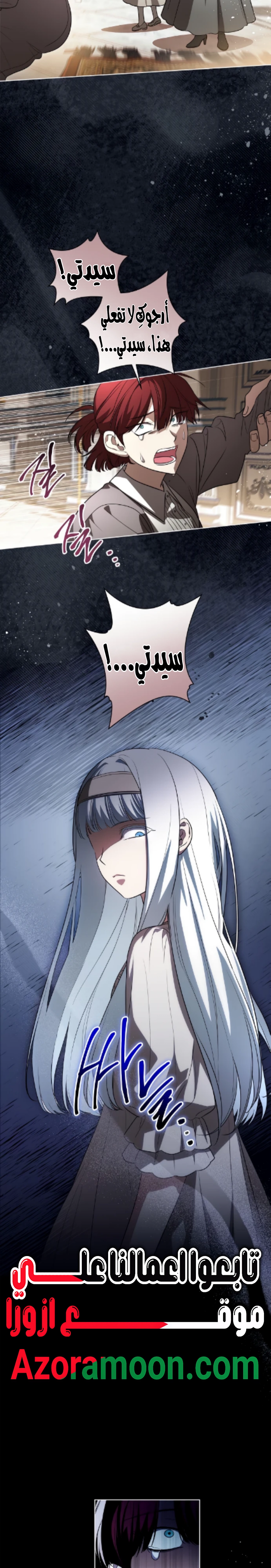 الصفحة 20