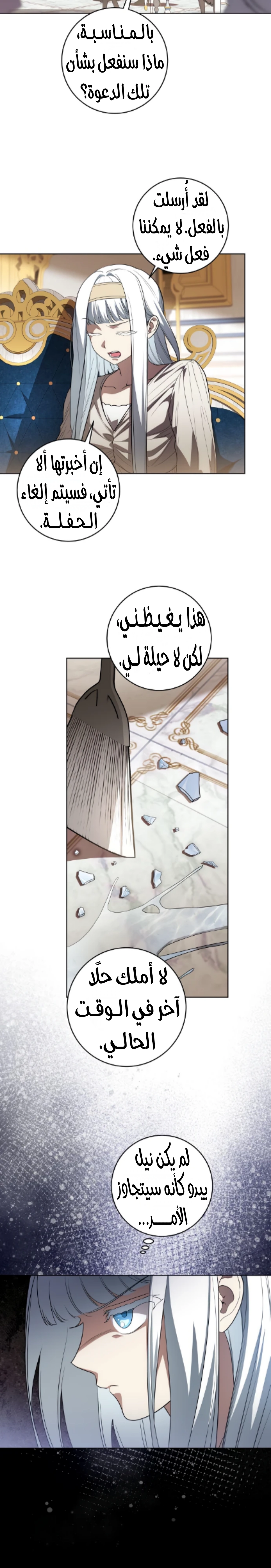 الصفحة 22
